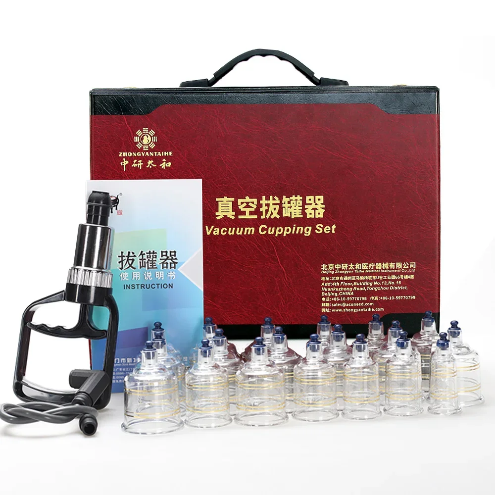 Health Cupping Chinese Physiotherapy Dehumidification Vacuum Cupping Device Massage Meridian Body Massage Tank Set/19 PCs