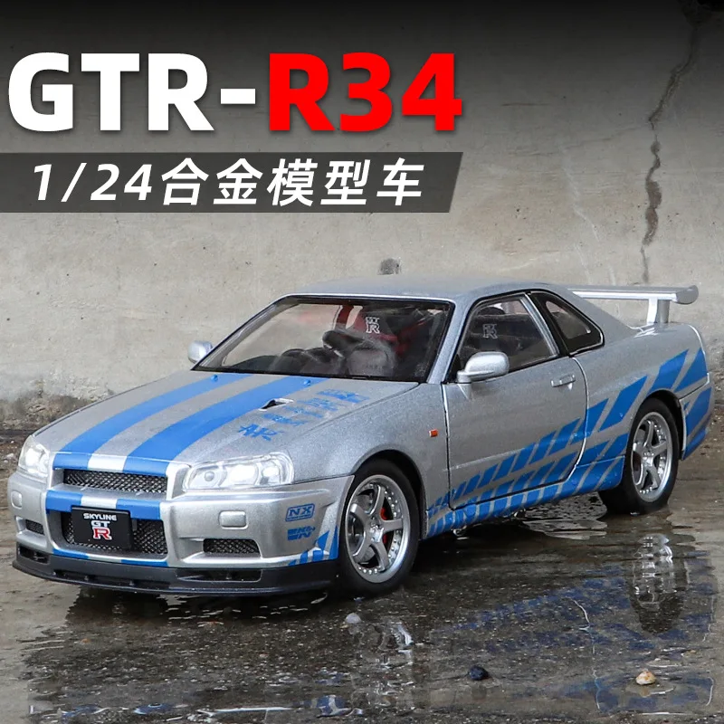 

1:24 Nissan Skyline GTR R34 Street Car Edition Alloy Car Model Sound and Light Pull Back kids Toy Collectible Birthday gift C343