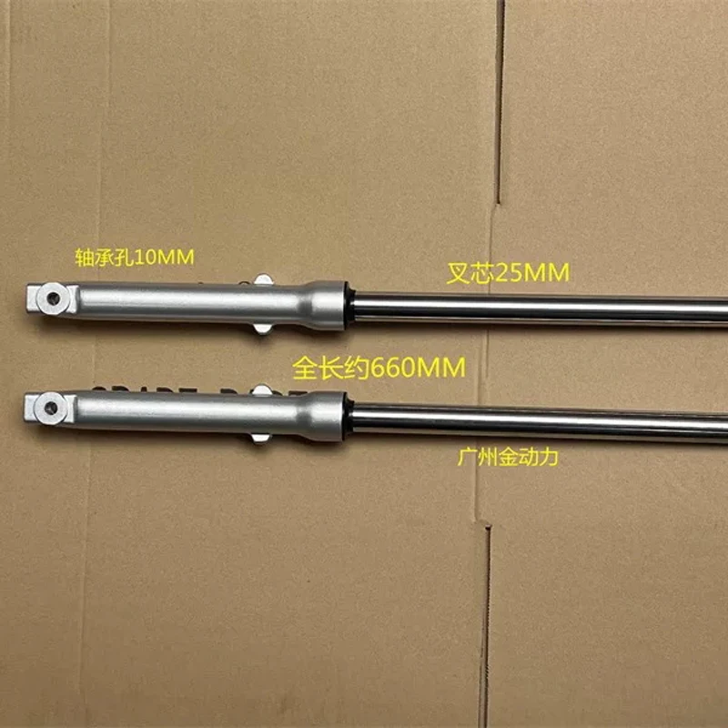 

Motorcycle Front Shock Absorber for Honda Jialing Lifan Zongsheng for JH70 JL70 CD70 ST70 C70 Super Cub 70cc Rear Suspention Set