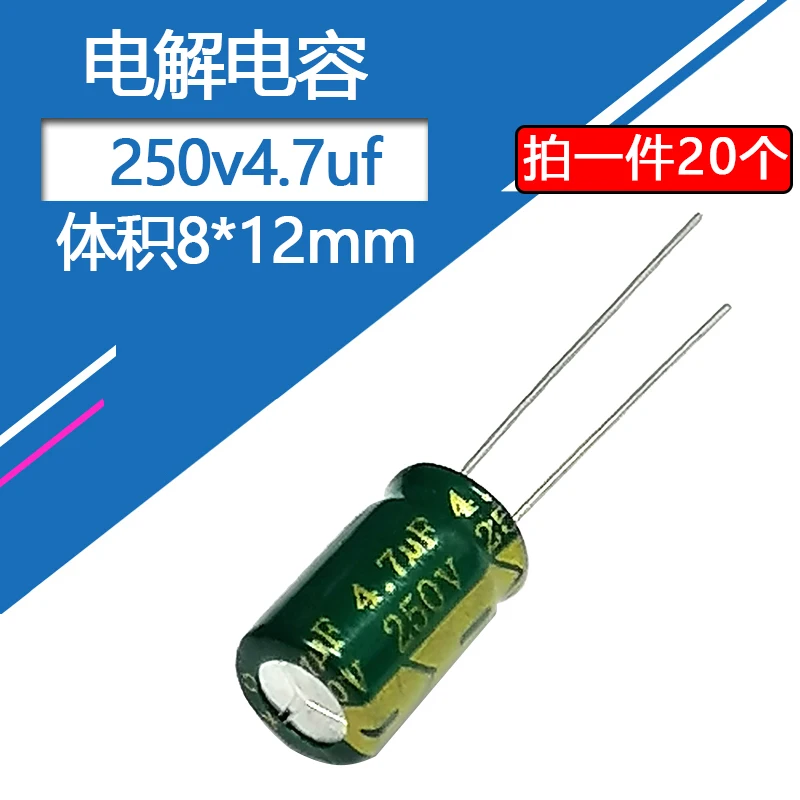 250v4.7uf 8x12mm Aluminum Electrolytic Capacitor 4.7uf250v 250v4.7mf 4.7mf250v 250v4.7mfd 250wv 250vdc 250v 4.7uf 6.8uf 10uf