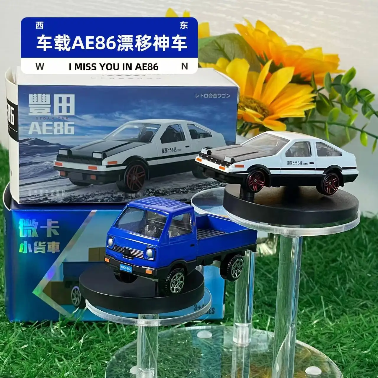 

Alloy car model AE86 drifting, tail swinging, rotating car center console ornament 1:64 small truck toy model