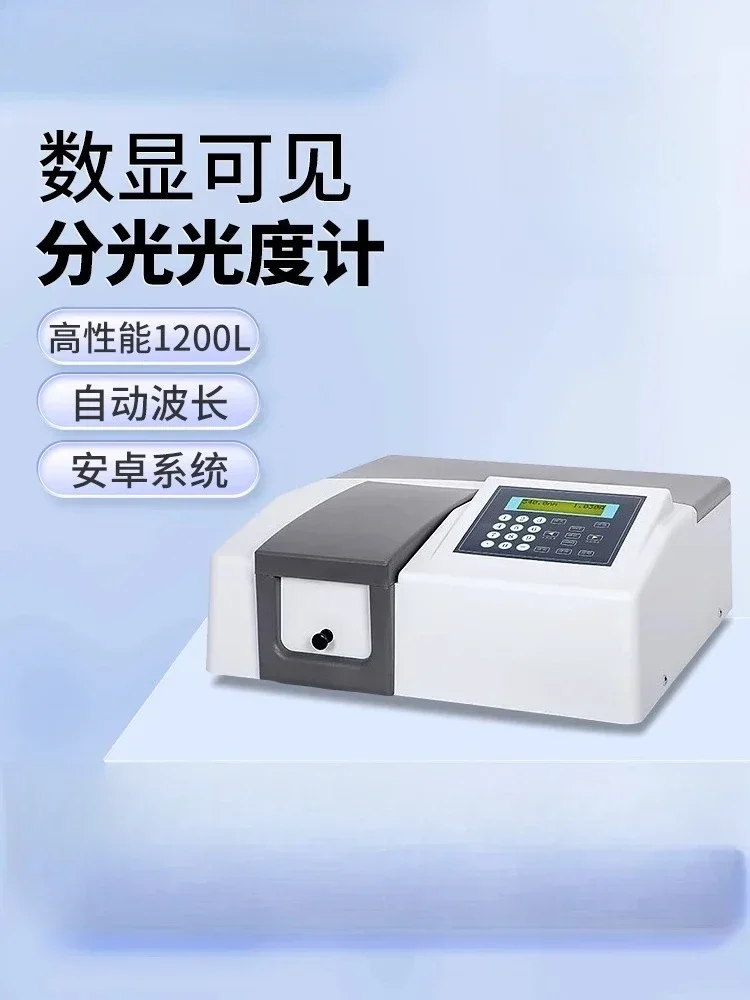 UV-Vis Spectrophotometer, Laboratory Digital Display 721\ 722N\ 722S Spectrum Analyzer