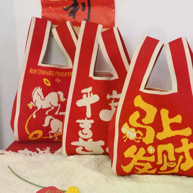

Horse Year Knitted Bag Large Capacity Portable New Year Handbag Weaving Style Casual Tote Bag Reusable Shopping Bags