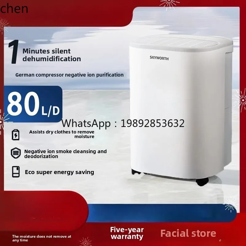 مزيل الرطوبة الصامت في الأماكن المغلقة امتصاص الرطوبة مزيل الرطوبة الطابق السفلي غرفة نوم عالية الطاقة العودة إلى قطعة أثرية نانتيان