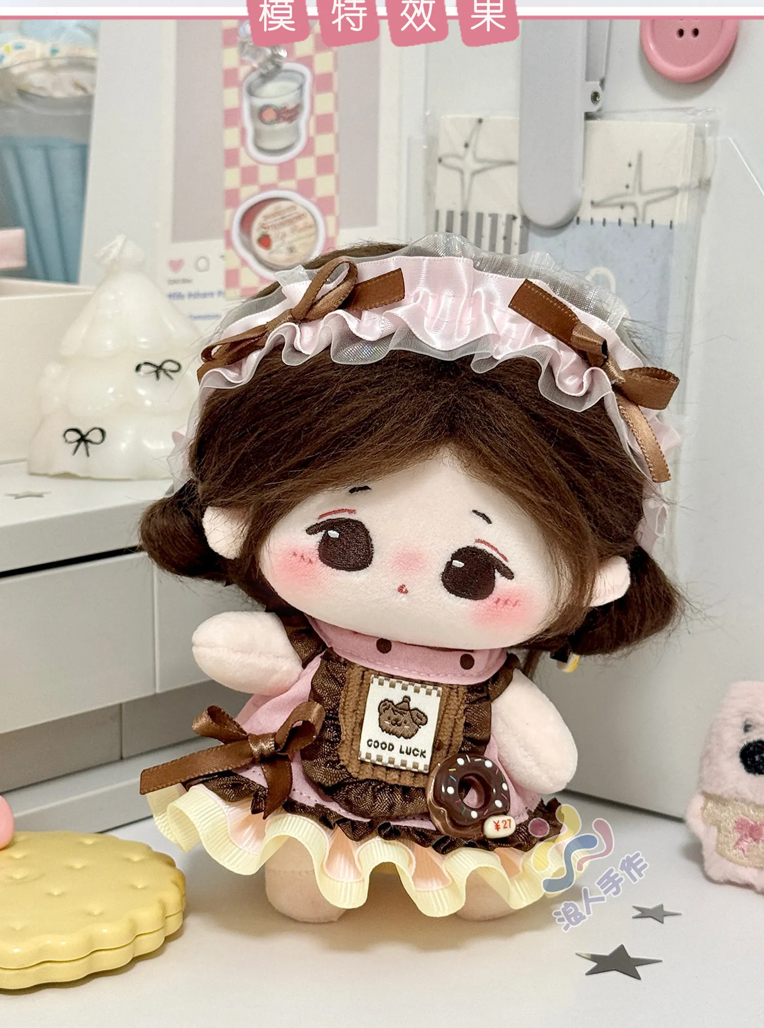 10cm Cotton Doll Clothes Mint Chocolate Strawberry Cake Series Skirt Macaron Color Palette No Attribute Clothing