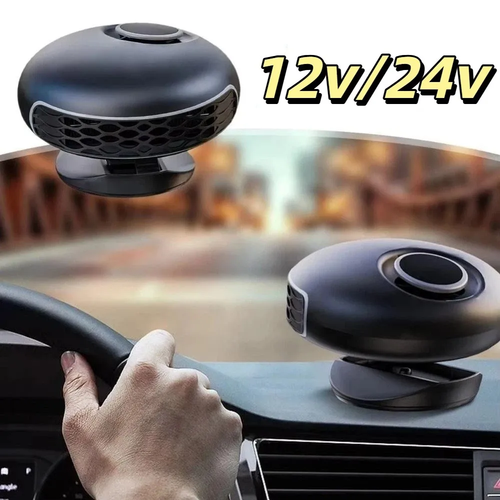 12V/24V Car Heater 360° Rotation Low Power Window Windshield Defogging Portable Foldable Stand Heating Cooling Dual-purpose