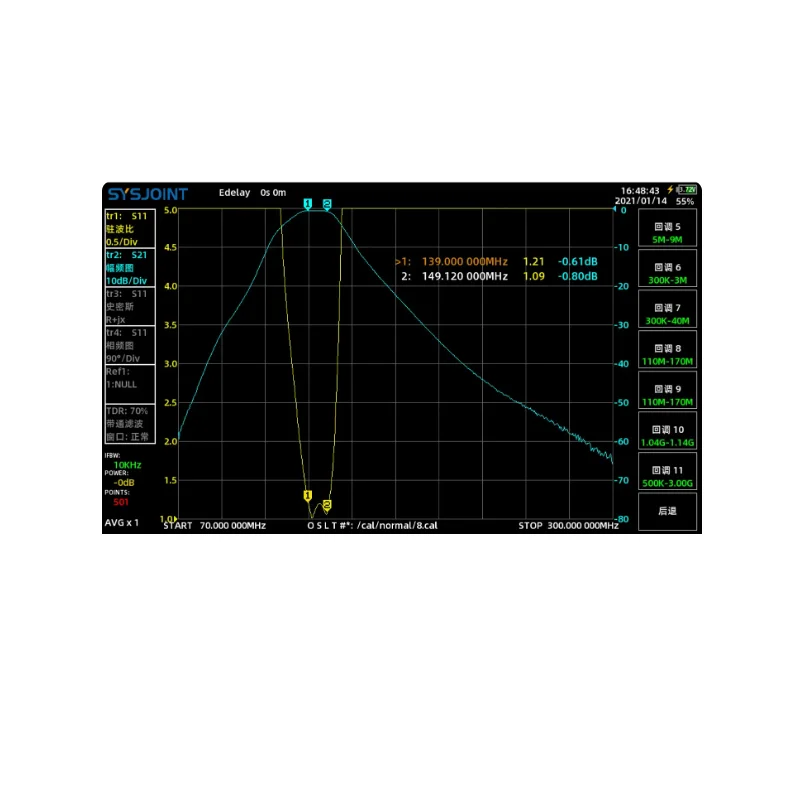 139-149MHz band-pass filter N base anti-jamming Improve reception Increase communication distance BPF