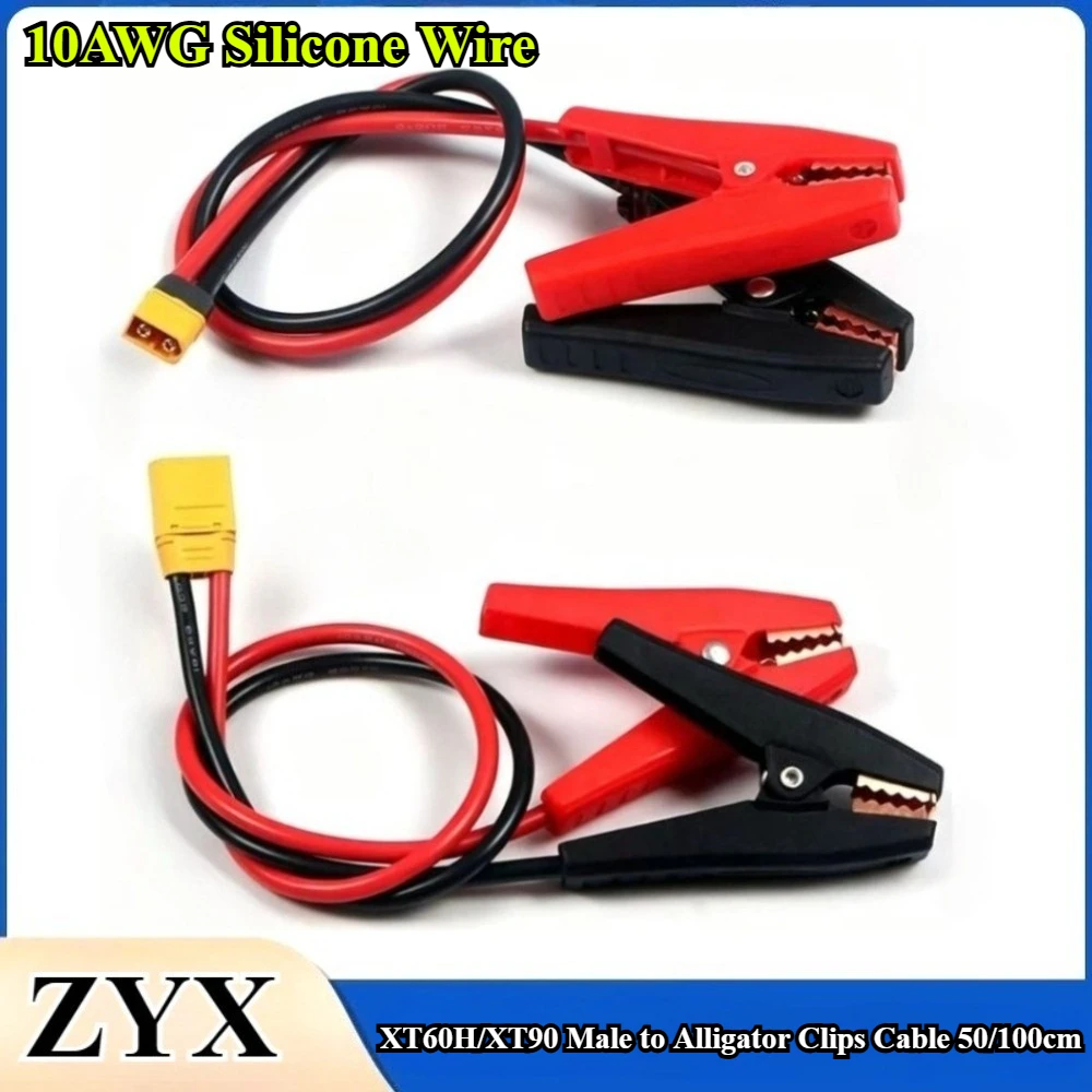 1Pcs XT60H/XT90 Male Head To Alligator Clips Cable 50/100CM 10AWG Silicone Wire Connector For ISDT Q6 Charger Spare Part Battery