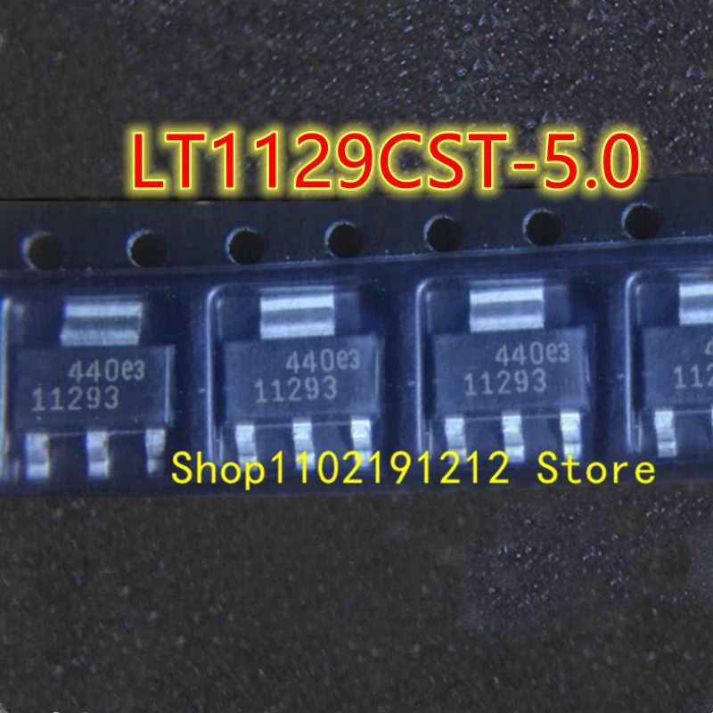 MIC2954-03BS LT1129CST-5.0 LM1117MP-3.3 PJ1117CW-3.3 PJ1117CW-ADJ TLV1117-33IDCYR TLV1117CDCYR TLV1117LV33DCYR SOT-223