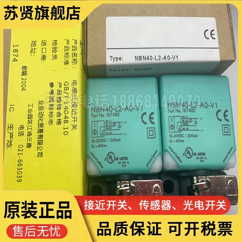 

NBN40-L2-AO-V1 brand is ZCHSHE