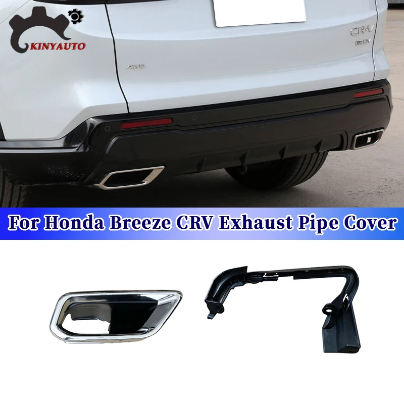 

For Honda Breeze CRV 2023 24 Rear Bumper Muffler Trim Cover Rear cylinder Exhaust Pipe Frame Rear Exhaust End