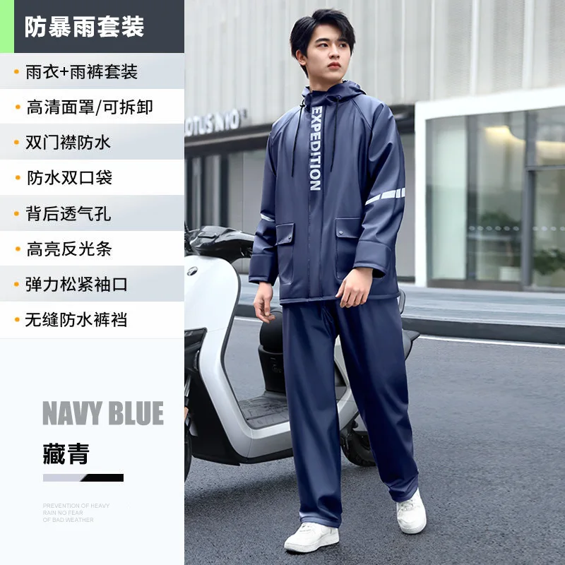 Outdoor Night Reflective Off-road Motorcycle Raincoat Set Waterproof And Wear-resistant Raincoat Split Style Rain Pants Set