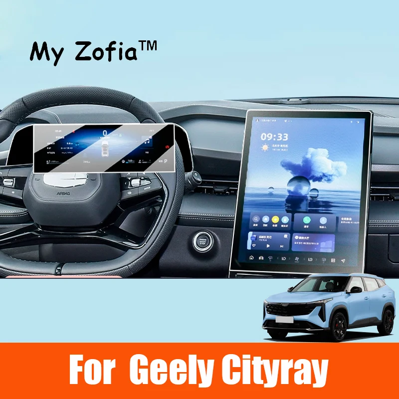 

For Geely Cityray 2024 2025 boyue Car Tempered Glass film gps navigation instrument anti-scratch Screen Protector Accessories