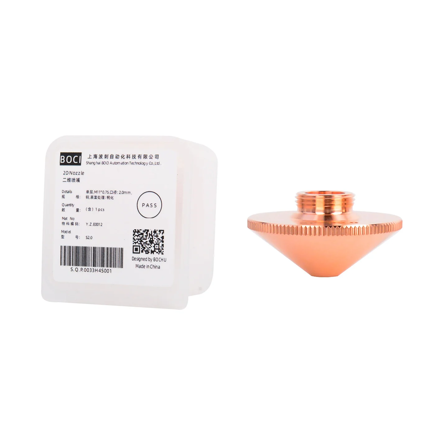 BOCI Original/OEM D28 Laser Cutting Nozzle 2D Flat Surface Sheet Cutting Consumables SP-S SP-F DE For BOCHU BLT310 BLT4XX Cutter
