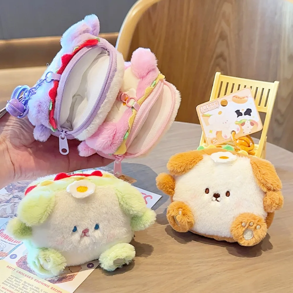 Plush Dog Food Doll Keychain Coin Purse Portable Sandwich Dog Doll Bag Creative Zipper Cartoon Mini Storage Bag Key Holder