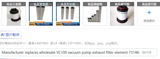 

Производитель заменяет оптовый элемент выпускного фильтра вакуумного насоса VC100 731468-0000