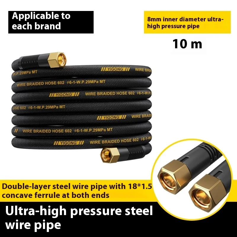 

Car Wash Device High Pressure Washer Gun Hose Wash Water Cleaning Hose Explosion-proof Steel Wire Pipe