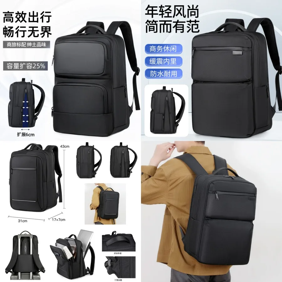 【New style】Backpack New large-capacity fashionable all-matching backpack pure color simple casual computer bag business commute