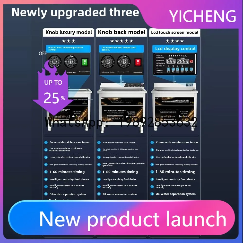 H4 commercial ultrasonic dishwasher kitchen catering equipment restaurant restaurant canteen automatic dishwasher