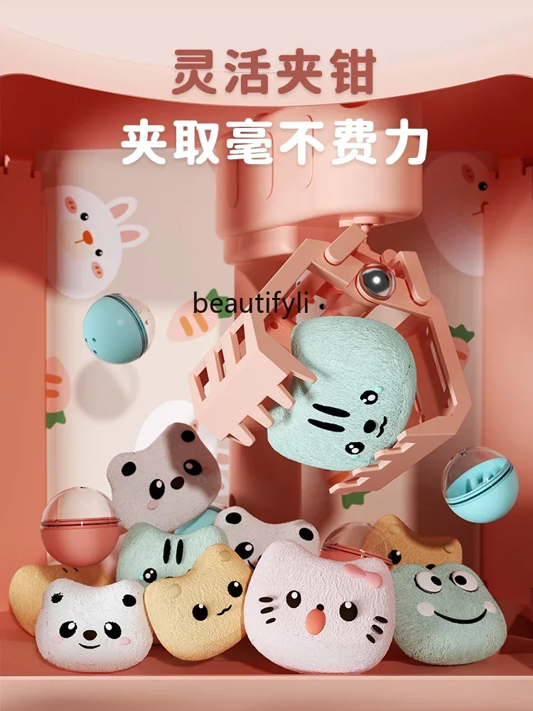

Doll grabbing machine small household 2024 new children's day gift girl pink egg twisting machine toy