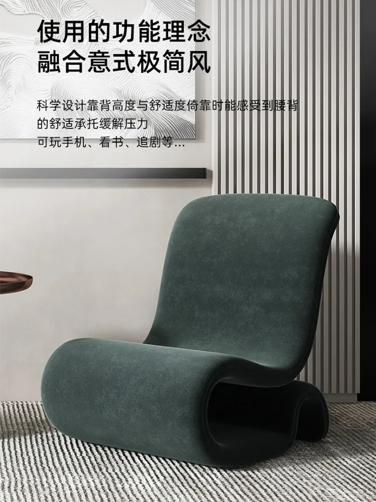 Single person sofa chair simple design art modern reading light luxury metal Italian minimalist creative flannel leisure chair