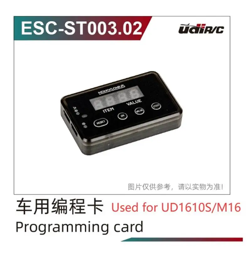 UDIRC UD1610 UD1610S UD1610PRO M16 UD1611 RC Car Parts Programming Card Fan Light Set Charger Servo Motor ESC Receiver