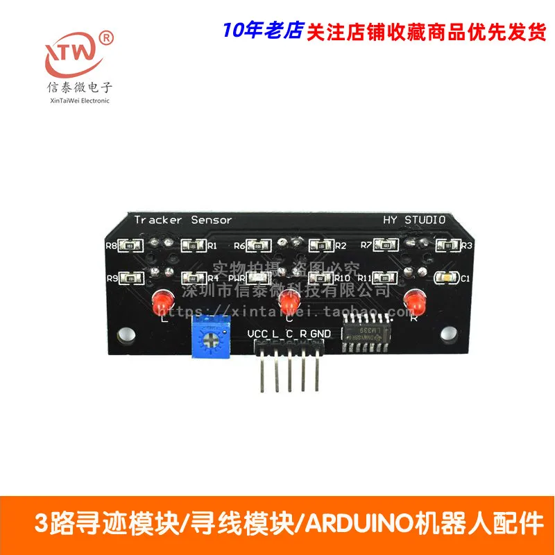 Tcrt5000 3-Way Tracing Module/Tracing Module/Robot Accessories  