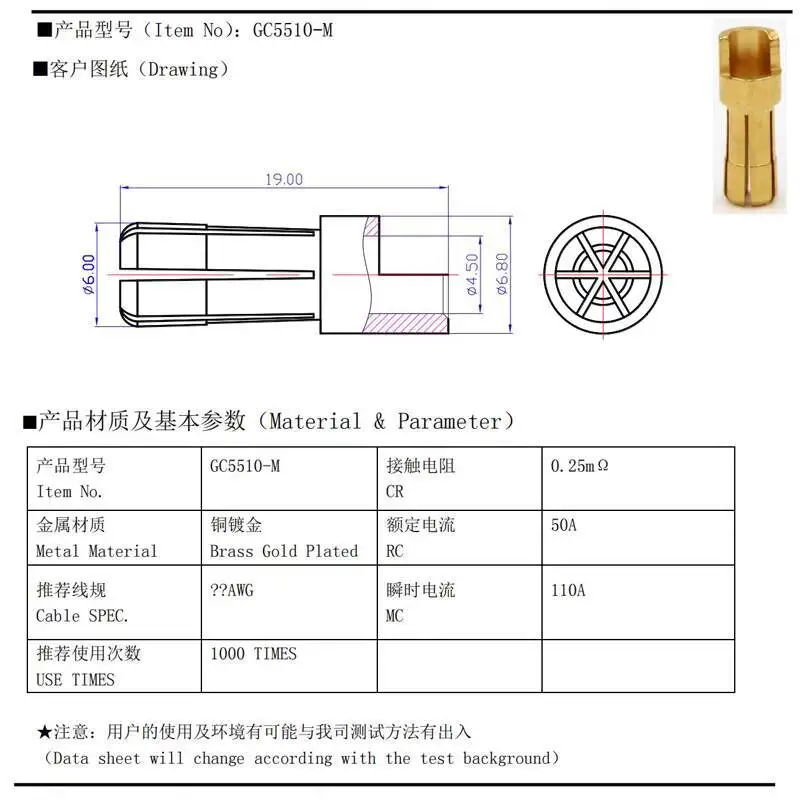 2 Stück Flugzeugmodell Reines Kupfer Vergoldeter Laternen-Bananenstecker 2/3,5/4/5,5/6/8mm Motor Elektrische Einstellung Männlich und Weiblich – Detail 7