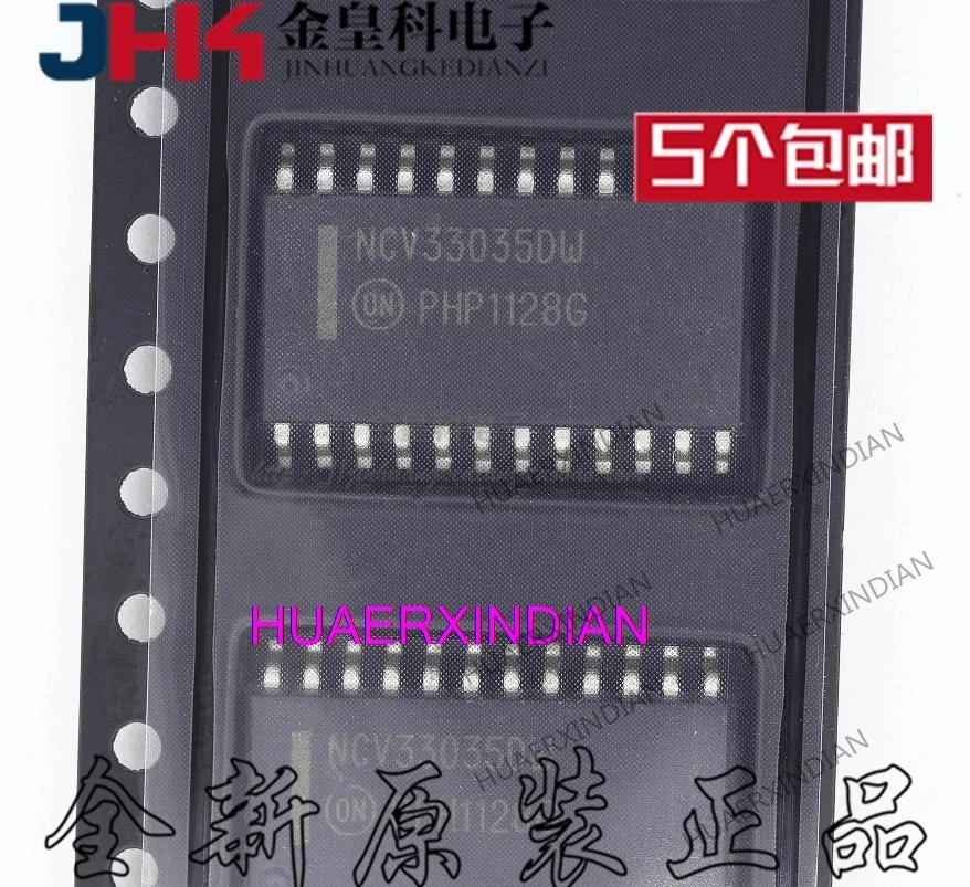 

10PCS/LOT New Original NCV33035DW SOP-24 NCV33035DWR2G