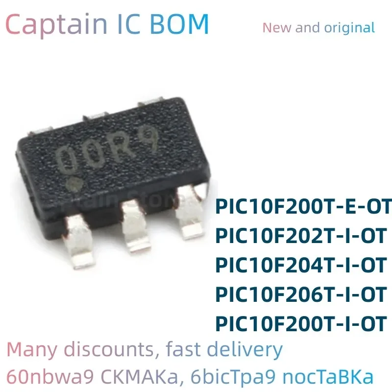 5PCS  PIC10F200T-I/OT PIC10F200T-E/OT PIC10F202T-I/OT PIC10F204T-I/OT PIC10F206T-I/OT 100% Brand New Original MCU SOT23-6