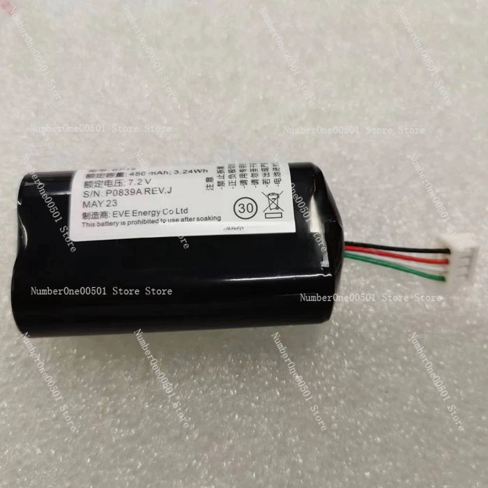 VCM Gateway Module Battery 31450445 GB