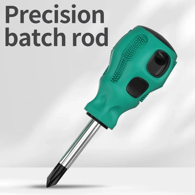 Short Handle Screwdriver Set Magnetic Mini Portable Radish Head Flat Cross Precision Automotive Manual Maintenance Tool