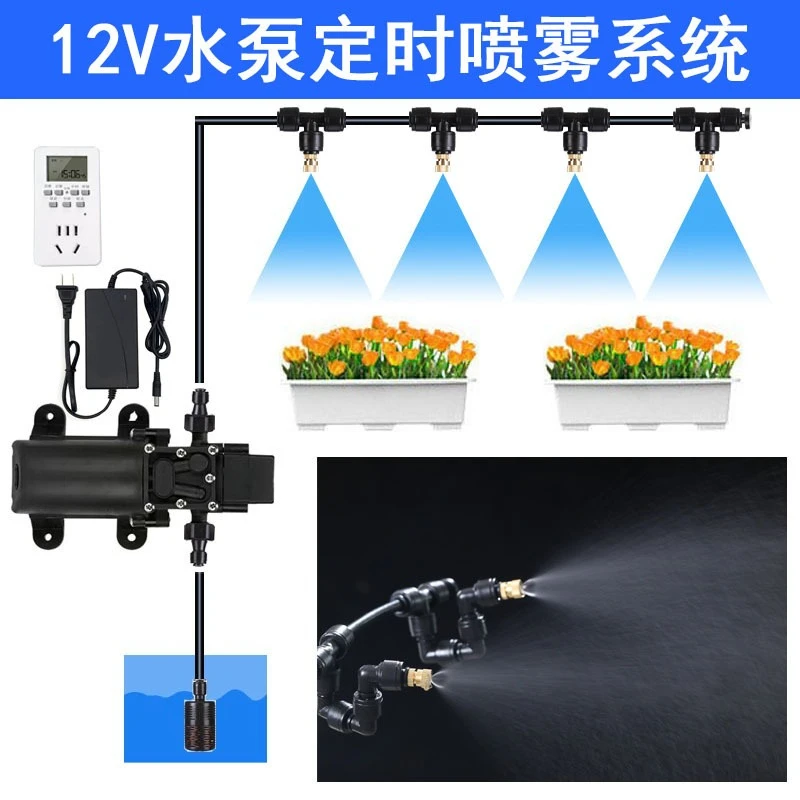 72W large water pump watering set spray humidification system timing fine mist cooling spray watering device atomization