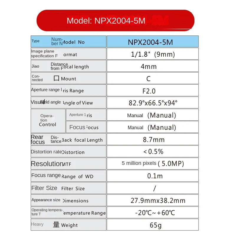 Industrial Lens NPX2004-5M 4MM Manual Aperture 5 Million 3.5MM C Interface MVL-HF03524M-MP