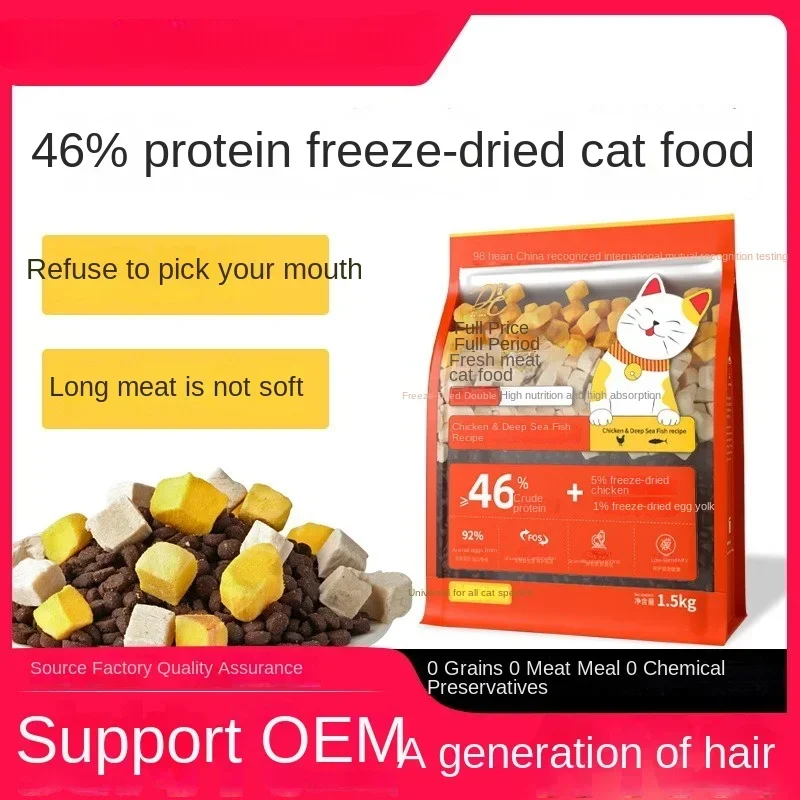 Pet Freeze dried Cat Food High Protein Nutritional Probiotics Staple Food Universal Cat Food Chewing Training Rewards Snacks