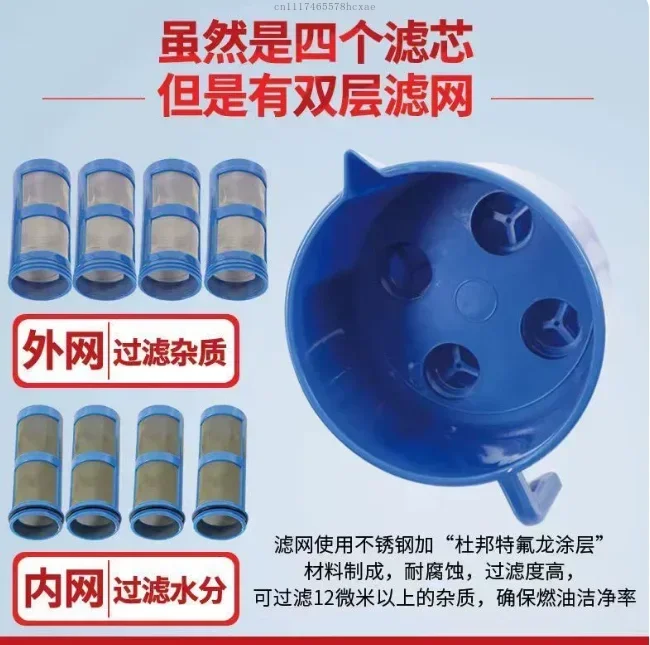 Diesel Agricultural Machinery Oil-water Separation Funnel, Four-filter Element Impurity Filtration Equipment