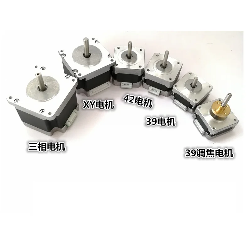 Stage Lighting Lamp Stepper Motor 200W 230W Beam Lamp Color Chip Pattern Motor