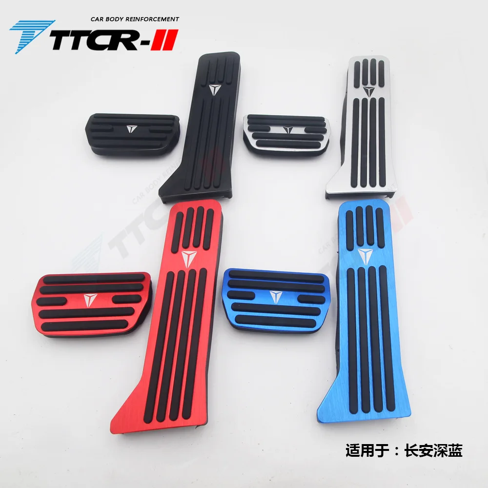 

Changan UNI-T Gravity UNI-V Deep Blue SL30 Accelerator, Brake, and Foot Pedal Automotive Universal Interior Modification Parts