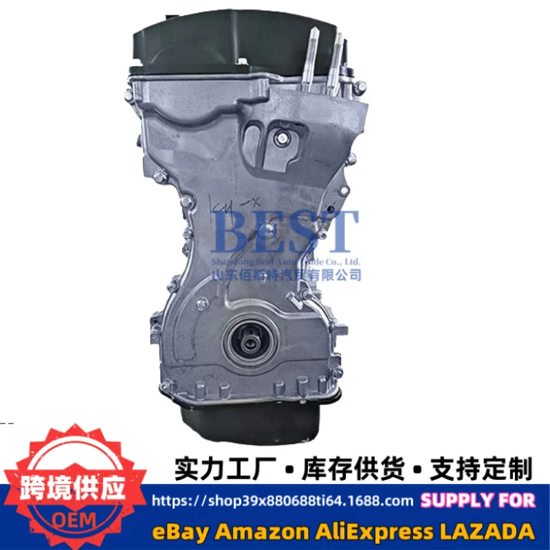 

Suitable for Engine assembly accessories convex engine Hyundai Kia series G4KH Xinshengda Solanto engine