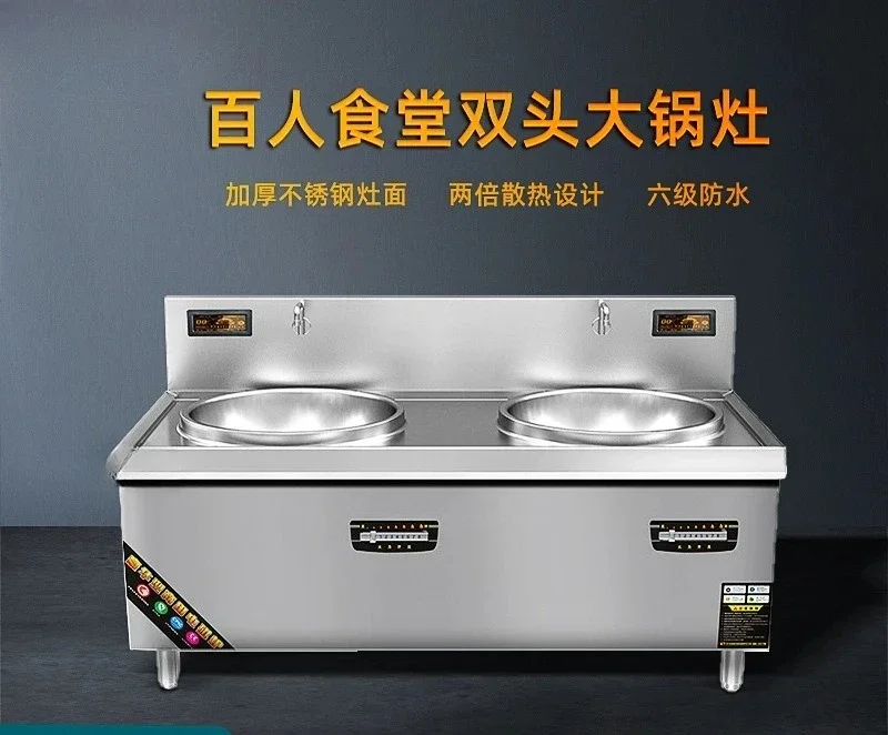 Commercial Induction Cooker Kitchen Cooking Equipment High Power Electromagnetic Cooker School Canteen Cauldron Cooker