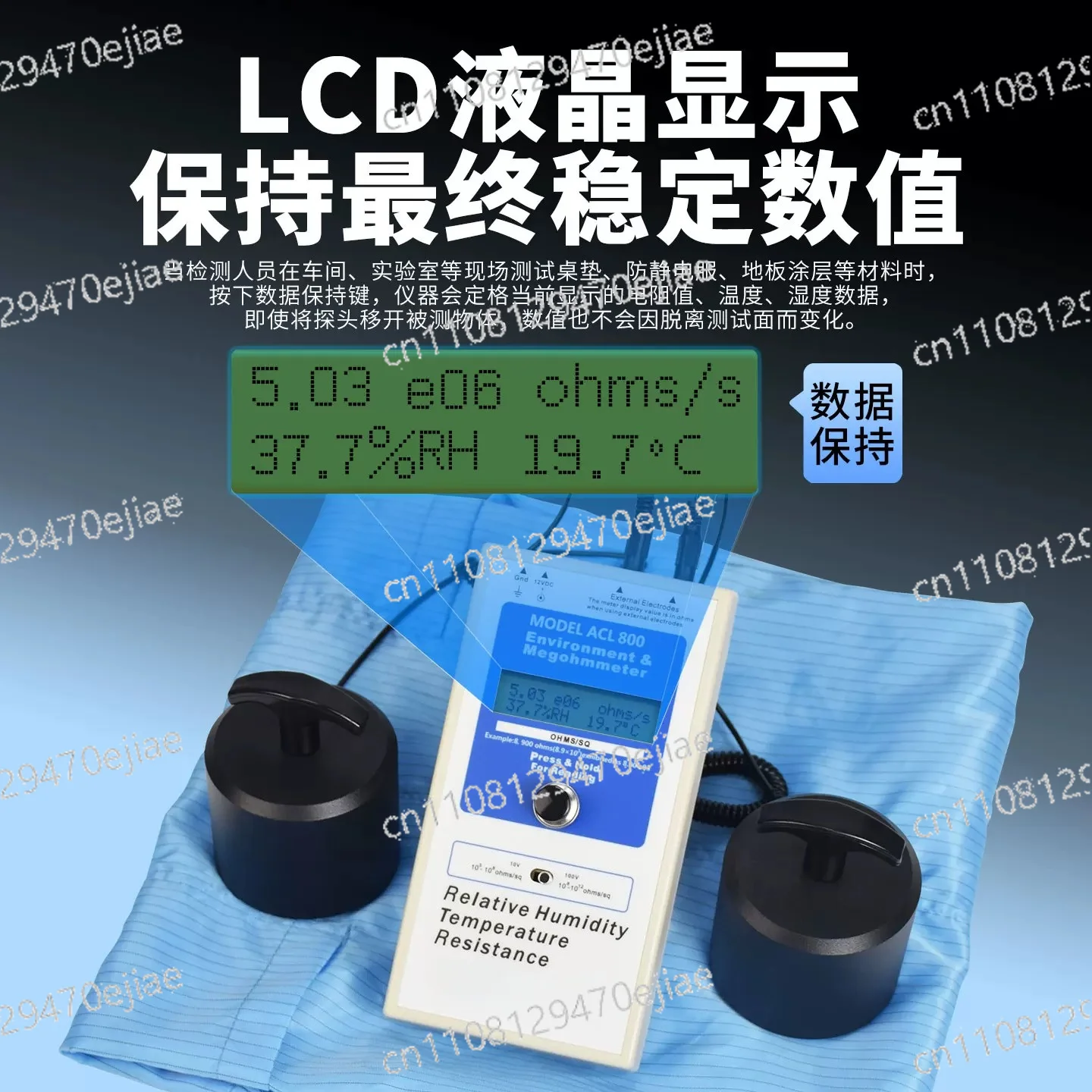 ACL800 Heavy Hammer Surface Resistance Tester Floor Tester Anti static Instrument High precision Digital Display