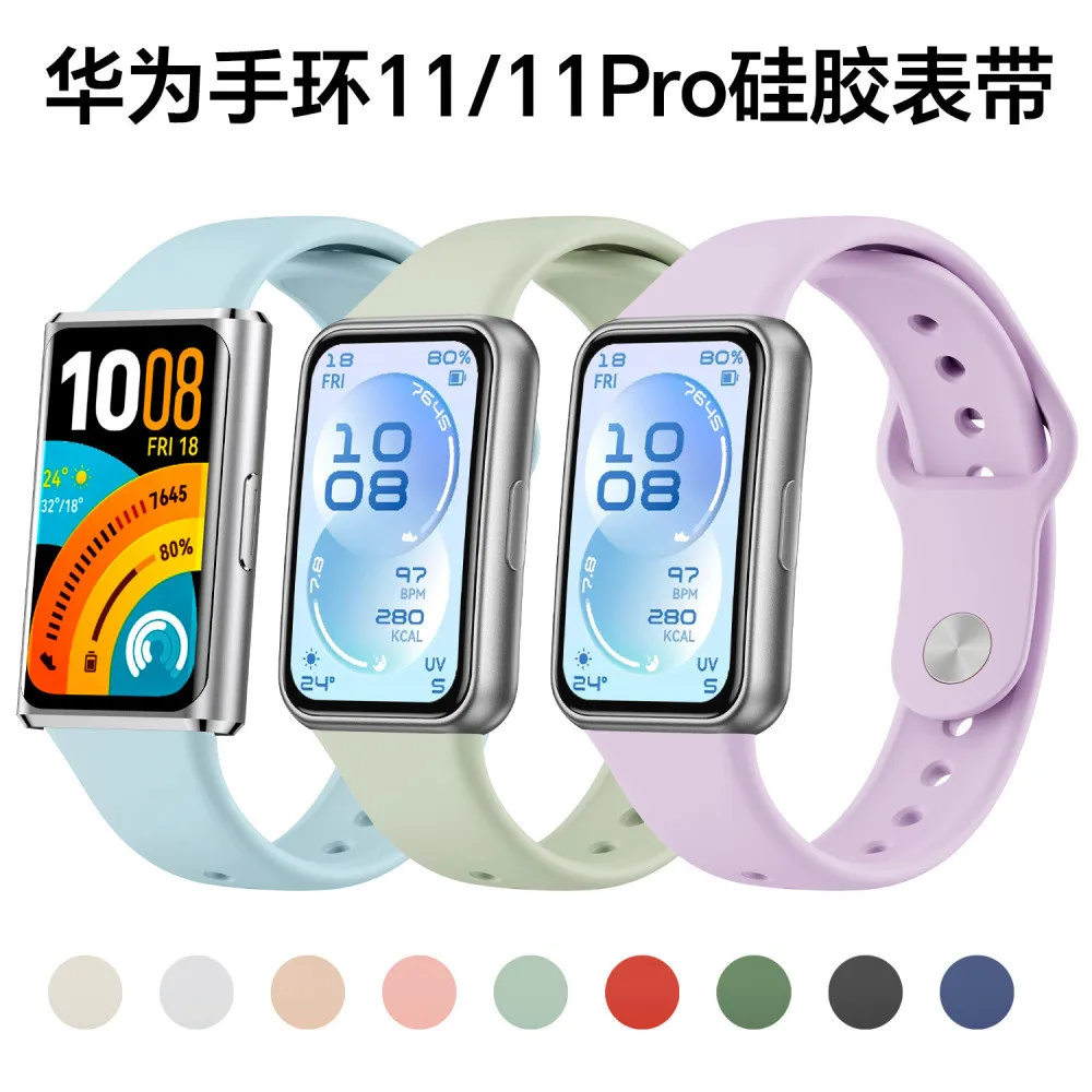 Sport Watchbands Reverse Buckle Liquid Silicone Accessories For Huawei Watch Band 11/11 Pro Strap