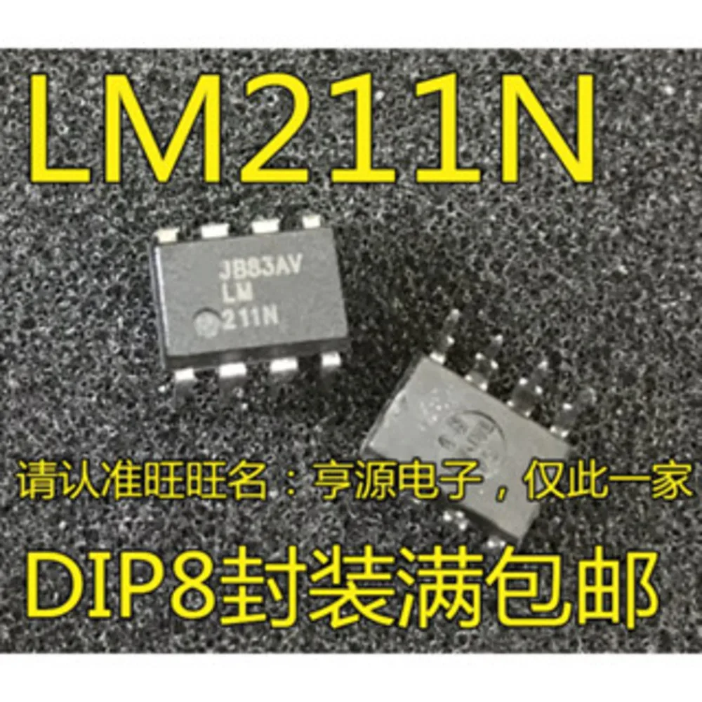 Relé de potência LM211P LM211N LM211 em estoque