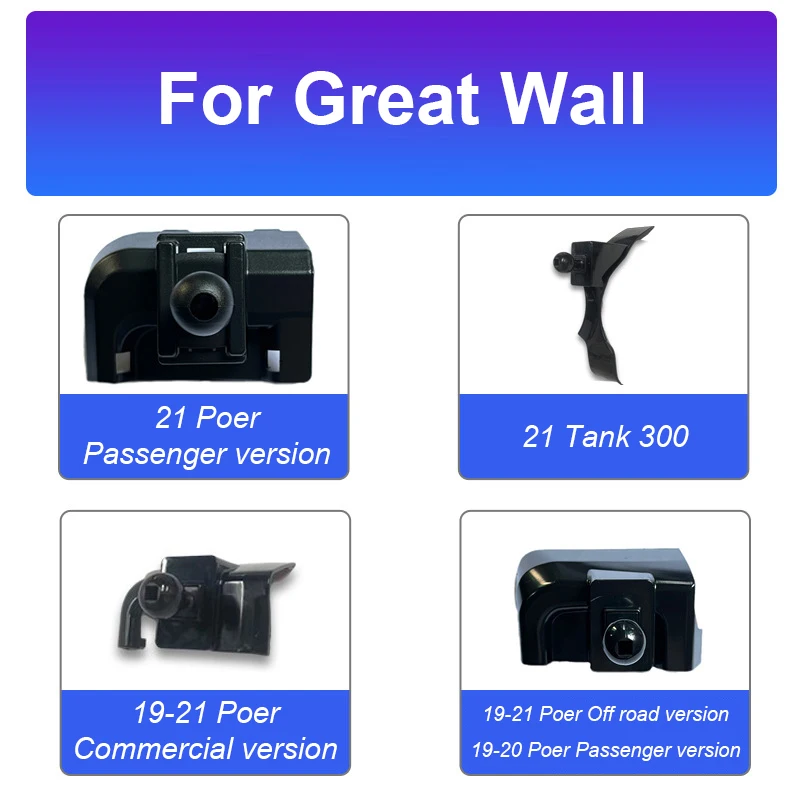 Araba Adanmış Telefon Tutucu Braketi Dağı Özel Taban Great Wall Poer 19 20 2021, Tank 300 21, Tank 500 22 23, Tengyi C30 15 16
