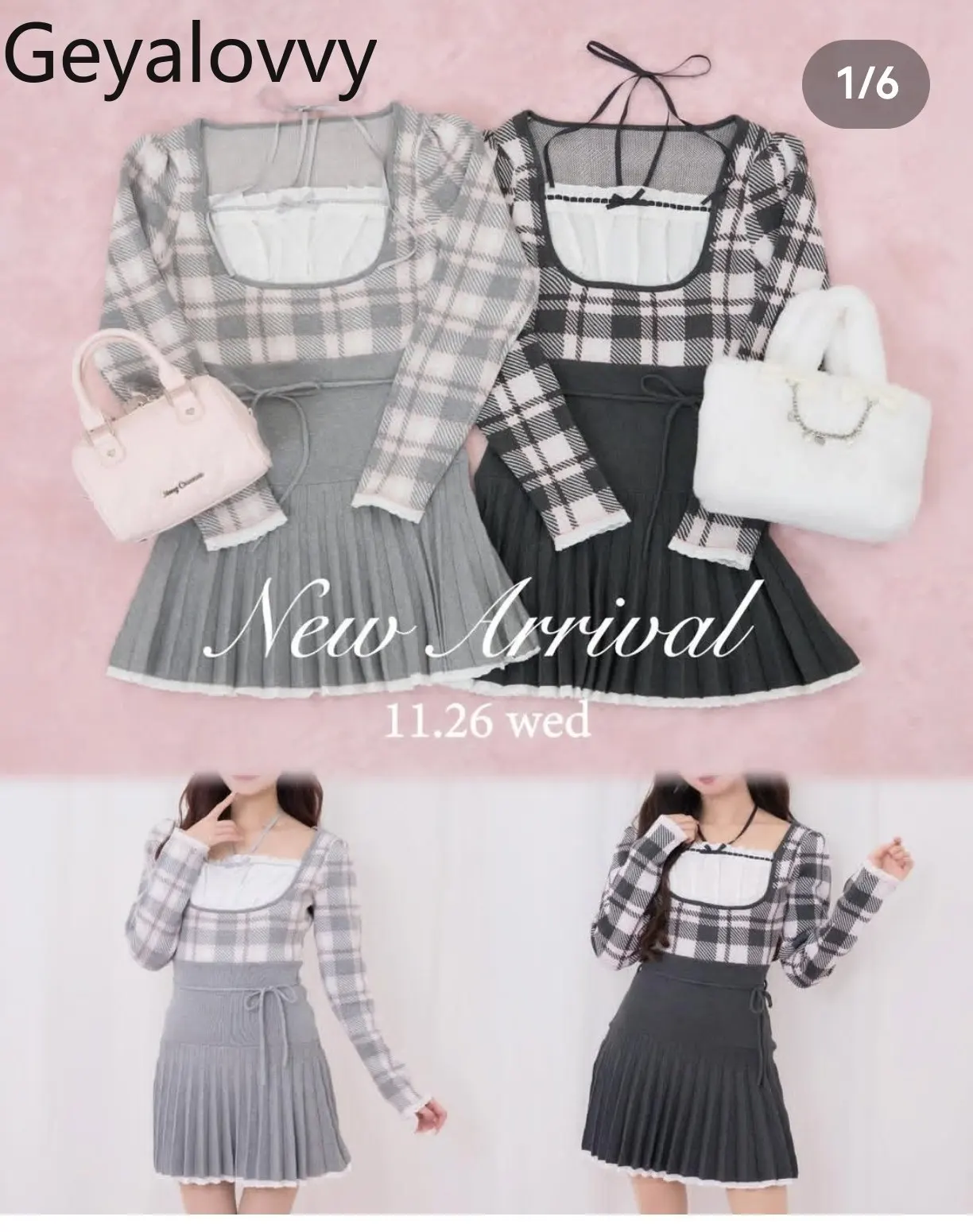 和風ホルターネックフレンチスリムスイートチェック柄プリーツニットワンピース2026新作ハイウエストスリム長袖パッチワークワンピース