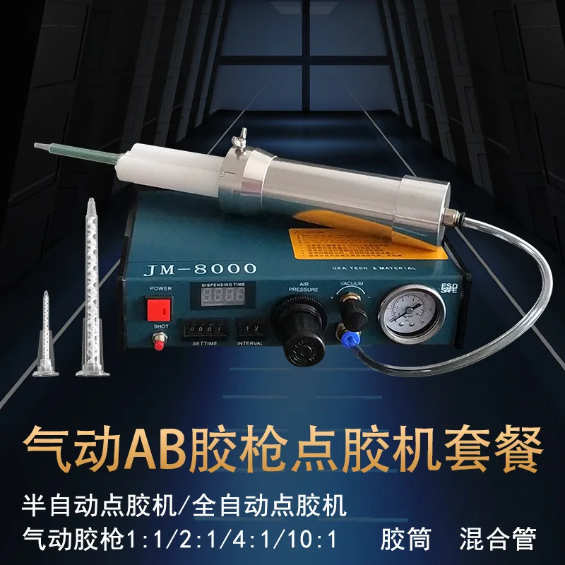 Part dispensing machine Automatic glue filling machine Semi-automatic glue drop machine Precision glue Pneumatic