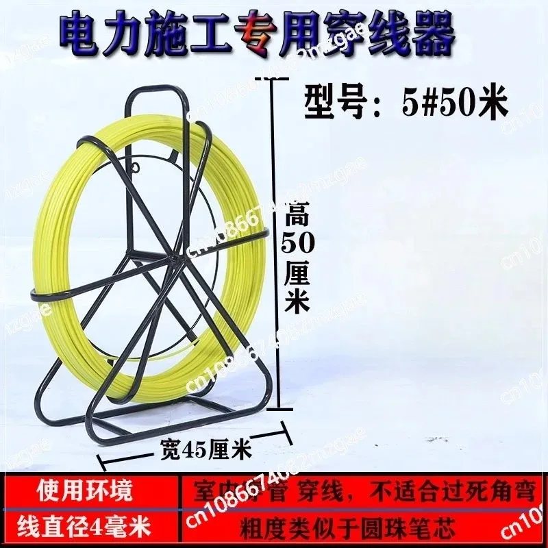 Electrical Threading Artifact Fiberglass Pipe Threading Device Communication Optical Cable Lead Device