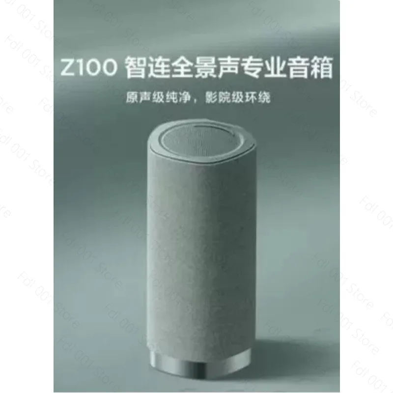 Z100 Wireless Speaker 130W Subwoofer Room Calibration for TV