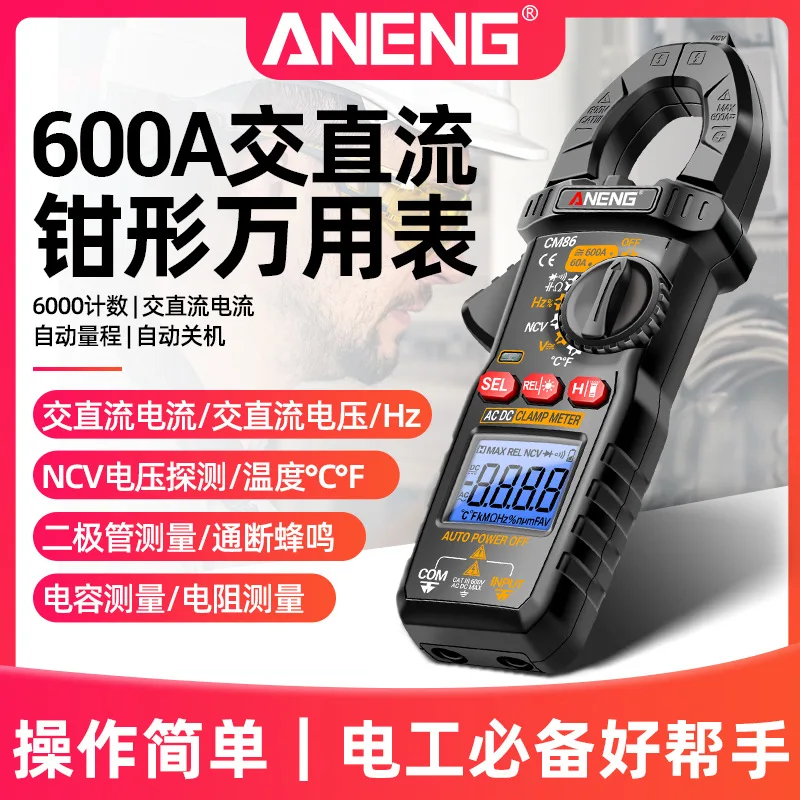 

Digital Clamp Meter High Accuracy AC DC Current Voltage Tester Smart Clamp Multimeter
