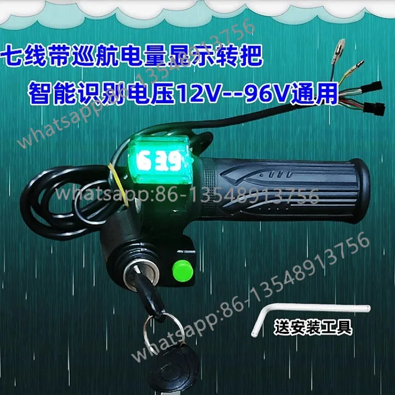 General driver, electric vehicle, speed regulation throttle, turn handle, power display, cruise handle switch assembly